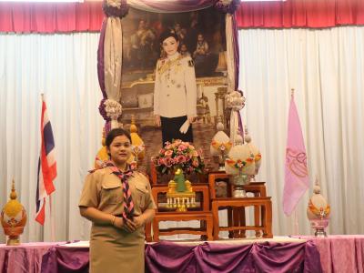 พิธีถวายพระพรชัยมงคล เนื่องในโอกาสวันเฉลิมพระชนมพรรษา สมเด็จพระนางเจ้าสุทิดาพัชรสุธาพิมลลักษณ พระบรมราชินี