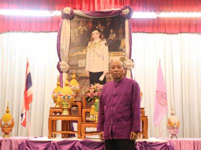 พิธีถวายพระพรชัยมงคล เนื่องในโอกาสวันเฉลิมพระชนมพรรษา สมเด็จพระนางเจ้าสุทิดาพัชรสุธาพิมลลักษณ พระบรมราชินี