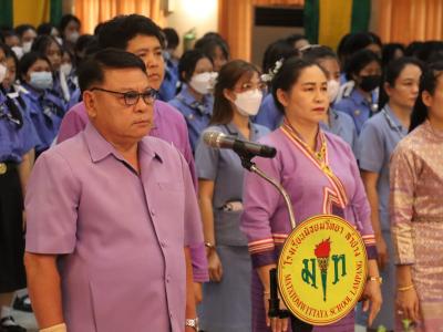พิธีถวายพระพรชัยมงคล เนื่องในโอกาสวันเฉลิมพระชนมพรรษา สมเด็จพระนางเจ้าสุทิดาพัชรสุธาพิมลลักษณ พระบรมราชินี