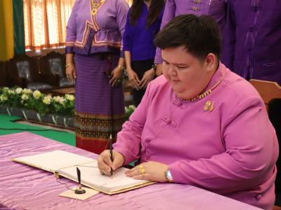 พิธีถวายพระพรชัยมงคล เนื่องในโอกาสวันเฉลิมพระชนมพรรษา สมเด็จพระนางเจ้าสุทิดาพัชรสุธาพิมลลักษณ พระบรมราชินี