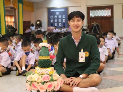 กิจกรรมวันไหว้ครู น้อมวันทา บูชาครู