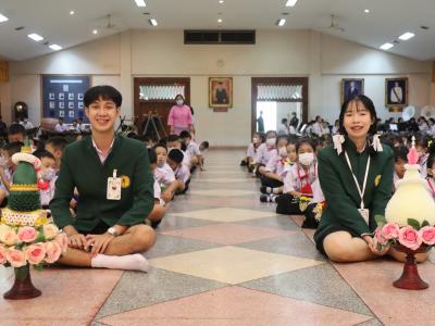 กิจกรรมวันไหว้ครู น้อมวันทา บูชาครู