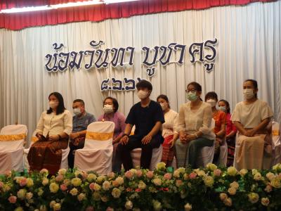 กิจกรรมวันไหว้ครู น้อมวันทา บูชาครู
