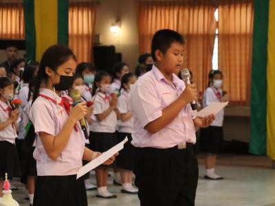 กิจกรรมวันไหว้ครู น้อมวันทา บูชาครู