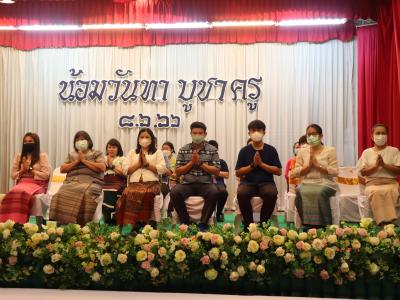 กิจกรรมวันไหว้ครู น้อมวันทา บูชาครู