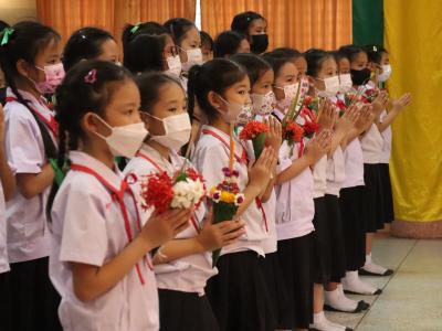 กิจกรรมวันไหว้ครู น้อมวันทา บูชาครู