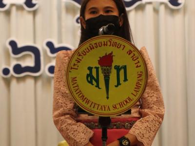 กิจกรรมวันไหว้ครู น้อมวันทา บูชาครู
