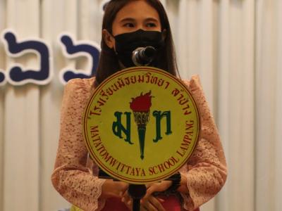 กิจกรรมวันไหว้ครู น้อมวันทา บูชาครู