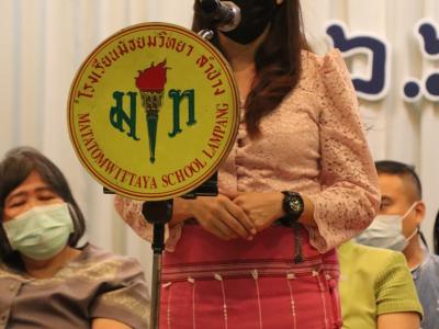 กิจกรรมวันไหว้ครู น้อมวันทา บูชาครู