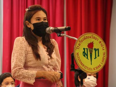 กิจกรรมวันไหว้ครู น้อมวันทา บูชาครู
