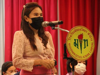 กิจกรรมวันไหว้ครู น้อมวันทา บูชาครู