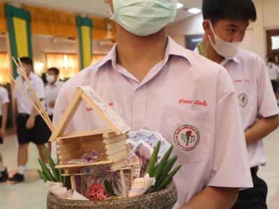 กิจกรรมวันไหว้ครู น้อมวันทา บูชาครู