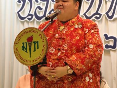 กิจกรรมวันไหว้ครู น้อมวันทา บูชาครู