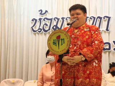 กิจกรรมวันไหว้ครู น้อมวันทา บูชาครู