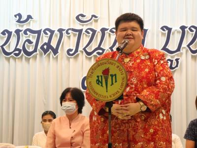 กิจกรรมวันไหว้ครู น้อมวันทา บูชาครู