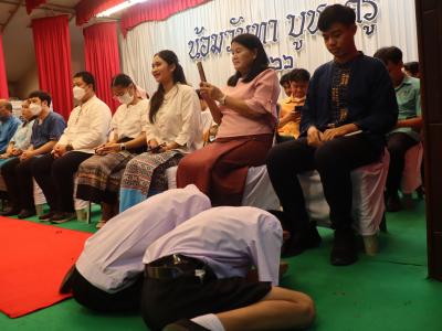 กิจกรรมวันไหว้ครู น้อมวันทา บูชาครู