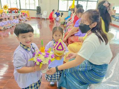 กิจกรรมไหว้ครู ประจำปีการศึกษา 2566