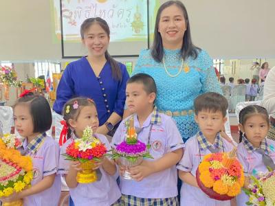 กิจกรรมไหว้ครู ประจำปีการศึกษา 2566