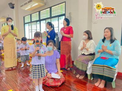 กิจกรรมไหว้ครู ประจำปีการศึกษา 2566