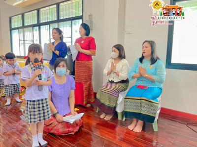 กิจกรรมไหว้ครู ประจำปีการศึกษา 2566
