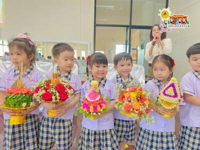 กิจกรรมไหว้ครู ประจำปีการศึกษา 2566