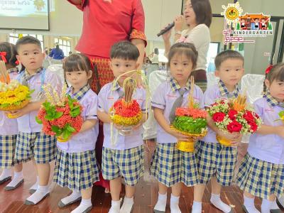 กิจกรรมไหว้ครู ประจำปีการศึกษา 2566