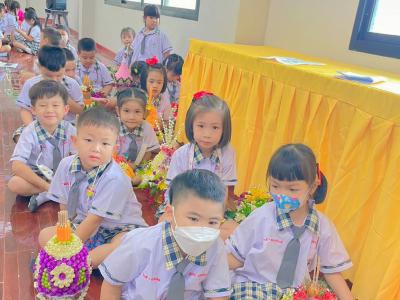 กิจกรรมไหว้ครู ประจำปีการศึกษา 2566
