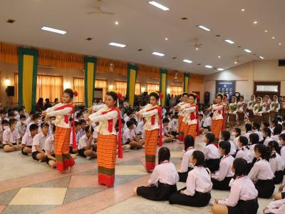 พิธีบายศรี สู่เข้าเอาขวัญ