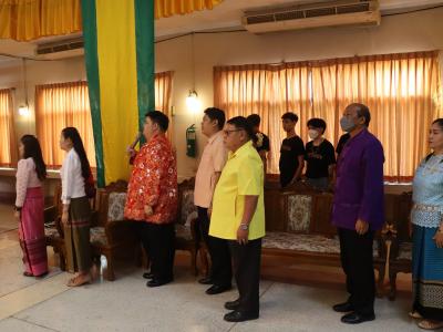 พิธีบายศรี สู่เข้าเอาขวัญ