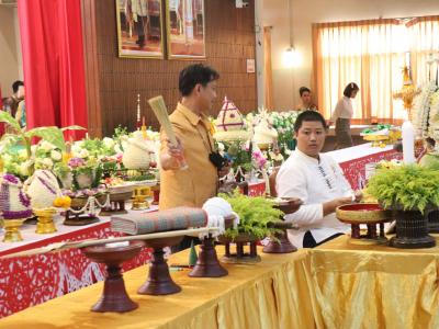 พิธีบายศรี สู่เข้าเอาขวัญ