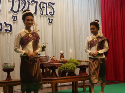 พิธีบายศรี สู่เข้าเอาขวัญ
