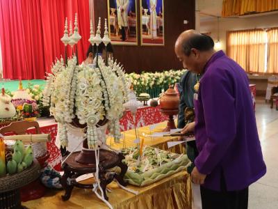 พิธีบายศรี สู่เข้าเอาขวัญ