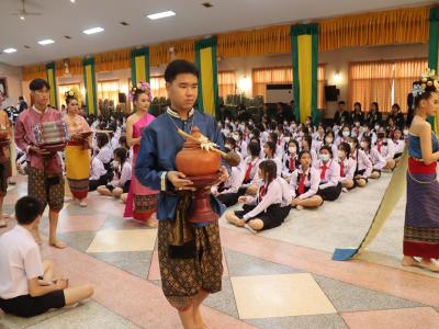 พิธีบายศรี สู่เข้าเอาขวัญ