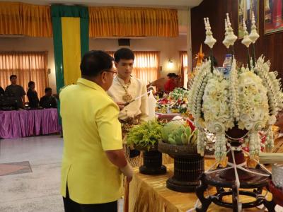 พิธีบายศรี สู่เข้าเอาขวัญ