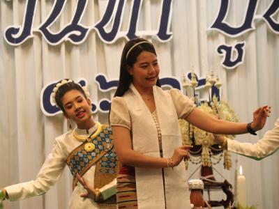 พิธีบายศรี สู่เข้าเอาขวัญ