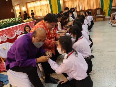 พิธีบายศรี สู่เข้าเอาขวัญ