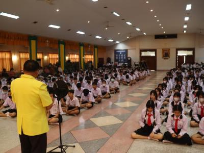 พิธีบายศรี สู่เข้าเอาขวัญ