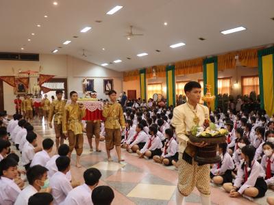 พิธีบายศรี สู่เข้าเอาขวัญ