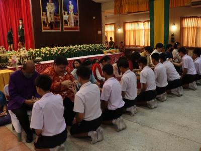 พิธีบายศรี สู่เข้าเอาขวัญ