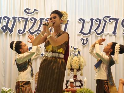 พิธีบายศรี สู่เข้าเอาขวัญ