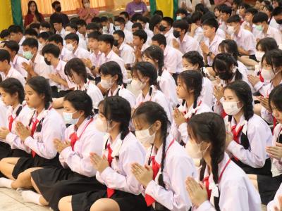 พิธีบายศรี สู่เข้าเอาขวัญ