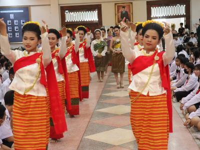 พิธีบายศรี สู่เข้าเอาขวัญ