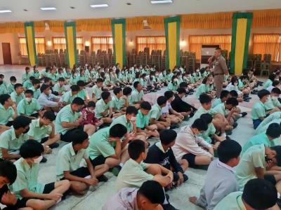 กิจกรรมการอบรม เรื่อง สารเสพติด อบายมุข สื่อออนไลน์ และแก้ปัญหาความรุนแรง การล่วงละเมิดทางเพศ