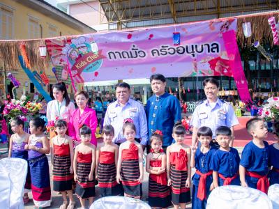 กิจกรรม open house