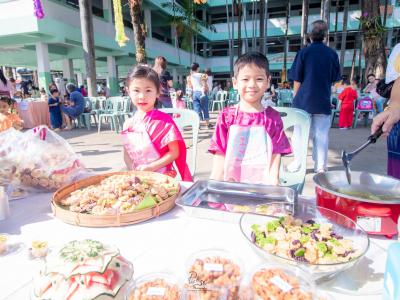 กิจกรรม open house