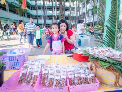 กิจกรรม open house