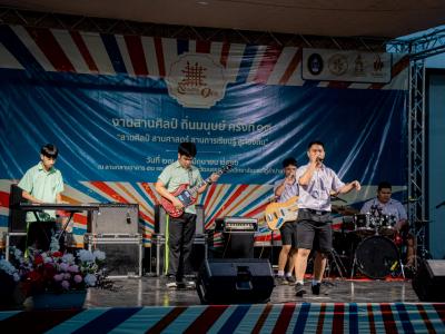 งานสานศิลป์ถิ่นมนุษย์ ครั้งที่ 13 ณ มหาวิทยาลัยราชภัฏลำปาง