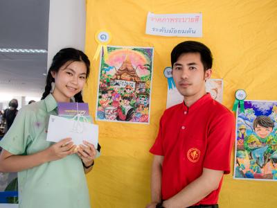 งานสานศิลป์ถิ่นมนุษย์ ครั้งที่ 13 ณ มหาวิทยาลัยราชภัฏลำปาง