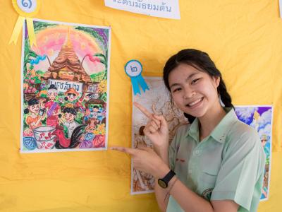 งานสานศิลป์ถิ่นมนุษย์ ครั้งที่ 13 ณ มหาวิทยาลัยราชภัฏลำปาง