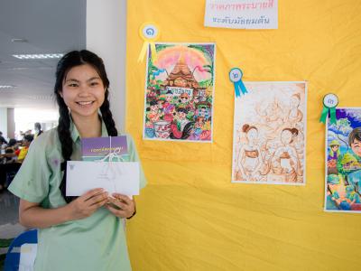 งานสานศิลป์ถิ่นมนุษย์ ครั้งที่ 13 ณ มหาวิทยาลัยราชภัฏลำปาง